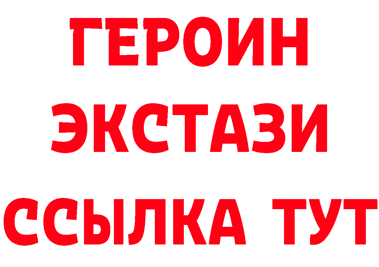 Бутират оксибутират сайт нарко площадка кракен Бабаево